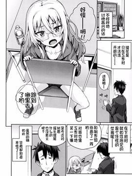 [源五郎] おさなづまといっしょ_124