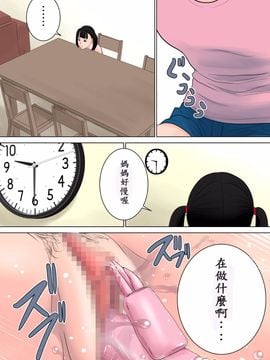 [多摩豪] 何も知らない--不知著翻譯_00000031