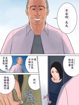 [多摩豪] 何も知らない--不知著翻譯_00000049