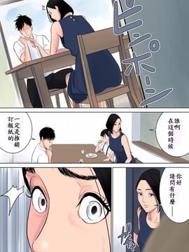 [多摩豪] 何も知らない--不知著翻譯_00000048