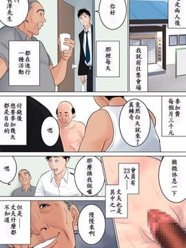 [多摩豪] 何も知らない--不知著翻譯_00000108