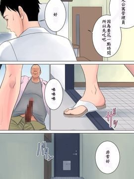 [多摩豪] 何も知らない--不知著翻譯_00000052