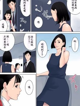 [多摩豪] 何も知らない--不知著翻譯_00000061