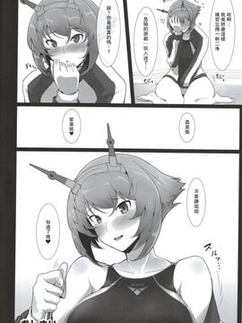 [ほっけばいん! (はるこん)] 愛しの競泳水着インストラクター 戦艦陸奥 (艦隊これくしょん -艦これ-)_031