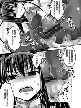 [うすべに屋 (うすべに桜子)] ほむほむに豚を見るような目で見下されて踏まれて足コキされる本 (魔法少女まどか☆マギカ)_008