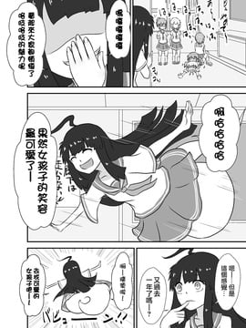 [棚裏本舗]こちょこちょお化子さん!_012