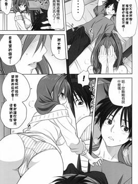 [みたらし倶楽部 (みたらし侯成)] 秋子さんといっしょ 17 (カノン)_017