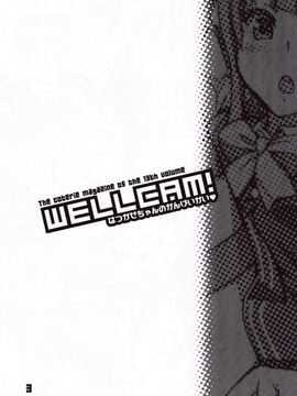 (C85) [ぞんびと愉快な仲間たち (すーぱーぞんび)] WELLCAM! はつかぜちゃんのかんげいかい (艦隊これくしょん -艦これ-)_003