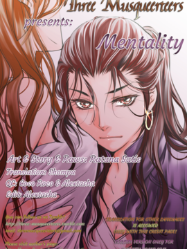 [Ratana Satis] Mentality_024