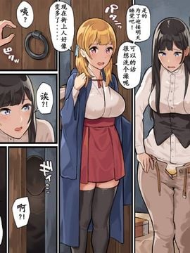 [色点屋] 女冒険者たちが砂漠のオアシスに立ち寄ると……2_031