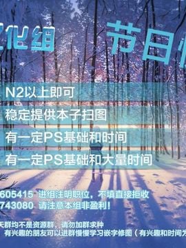 (C81) [要 (椎名悠輝)] 犯人さんに捕まっちゃいました (探偵オペラ ミルキィホームズ) [DL版][樱丘汉化组]_24