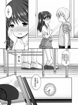 (コミティア115) [いもむや本舗 - Singleton (あずまゆき)] adolescence3_015