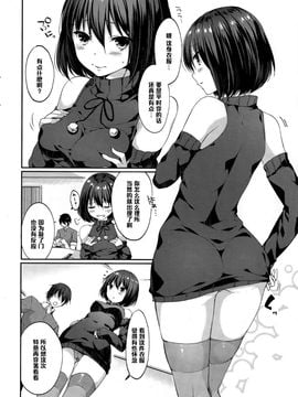 [井藤ななみ] メモリアルサプライズ (COMIC ポプリクラブ 2015年3月号)_002