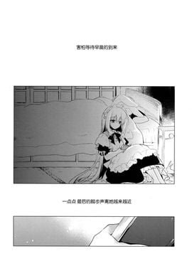 (C89) [FRAC (もとみやみつき)] Imitation Rabbey 3[CE家族社]_04