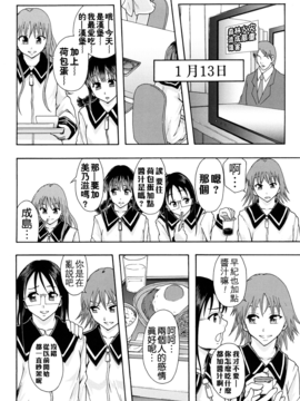 [まよねーず。] 少女型性処理用肉便器_115