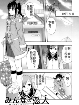 [まよねーず。] 少女型性処理用肉便器_082