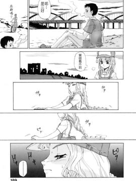 [小梅けいと] 花粉少女_keito_183