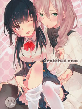 (C87) [毎日ブリッジ (柊ゆたか)] crotchet rest