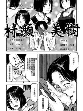 [書肆マガジンひとり (鉢本)] きみのカオリ_012