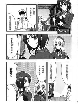 (C86) [GUNP (杜講一郎、さくらあかみ)] 深海 (艦隊これくしょん -艦これ-)_018