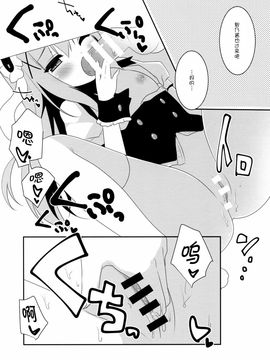 (みみけっと32) [わたくび (笹井さじ)] あの日見たお店がぴょんぴょんだったら (ご注文はうさぎですか？)_009