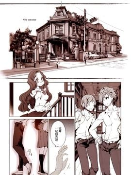 (C89) [70年式悠久機関 (おはぎさん)] 少女馴染み (オリジナル)_030