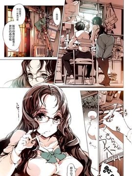 (C89) [70年式悠久機関 (おはぎさん)] 少女馴染み (オリジナル)_013