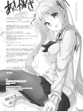 (C89) [千段櫂船 (もくふう)] 村雨のちょっといい本見せたげる (艦隊これくしょん -艦これ-)_20