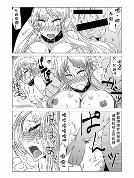 [Hroz] オークだからエルフ襲ったら全員サキュバスだったわ。_010