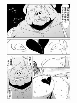 [Hroz] オークだからエルフ襲ったら全員サキュバスだったわ。_015