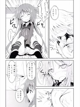 (C89) [黒と銀の羽 (ひざか)] 弥生、表情が固いだけなんです (艦隊これくしょん -艦これ-)_09