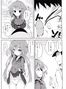 (C89) [黒と銀の羽 (ひざか)] 弥生、表情が固いだけなんです (艦隊これくしょん -艦これ-)_04