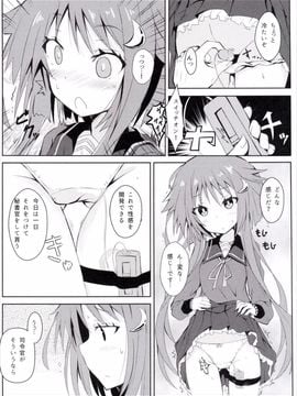 (C89) [黒と銀の羽 (ひざか)] 弥生、表情が固いだけなんです (艦隊これくしょん -艦これ-)_05