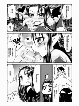 [Hroz] サキュバスの三姉妹_004