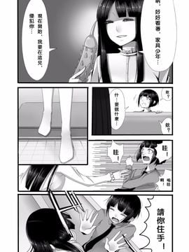 [山椒魚] あともう1回!_009