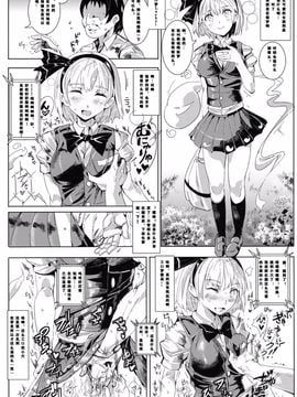 (大⑨州東方祭8) [にゅう工房 (にゅう)] おいでませ!!自由風俗 幻想郷 2泊3日の旅 (東方Project)_009