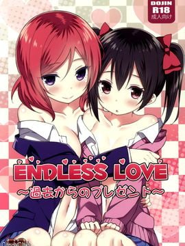 (C88) [Candy Club (スカイ)] Endless Love～過去からのプレゼント～ (ラブライブ!_002