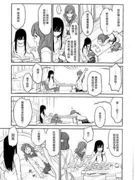 [鳴子ハナハル] bougainvillea (メバエ Vol.3 ビビッド百合アンソロジー)_005