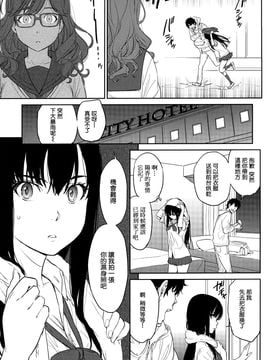 [鳴子ハナハル] bougainvillea02 (メバエ Vol.4 ビビッド百合アンソロジー)_003