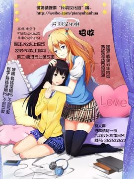 [鳴子ハナハル] bougainvillea02 (メバエ Vol.4 ビビッド百合アンソロジー)