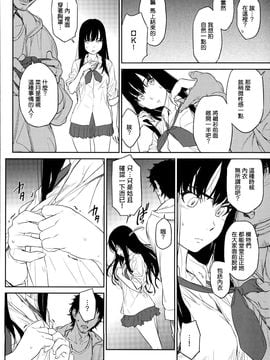 [鳴子ハナハル] bougainvillea02 (メバエ Vol.4 ビビッド百合アンソロジー)_004