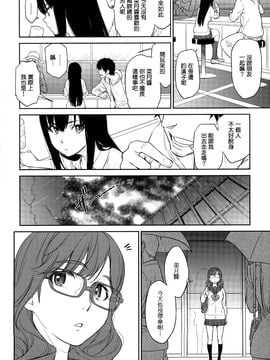 [鳴子ハナハル] bougainvillea02 (メバエ Vol.4 ビビッド百合アンソロジー)_002