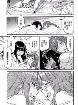 [鳴子ハナハル] bougainvillea03 (メバエ Vol.5 ビビッド百合アンソロジー)_011