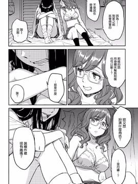 [鳴子ハナハル] bougainvillea03 (メバエ Vol.5 ビビッド百合アンソロジー)_004