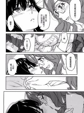 [鳴子ハナハル] bougainvillea03 (メバエ Vol.5 ビビッド百合アンソロジー)_008