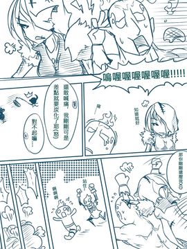 [Pencil box (鉛筆盒)] LOL 乾柴烈火(R18)-上 (League of Legends)_003