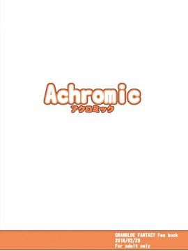 [Achromic (夢双月)] ろり&ふた Vol.4 (グランブルーファンタジー)_029