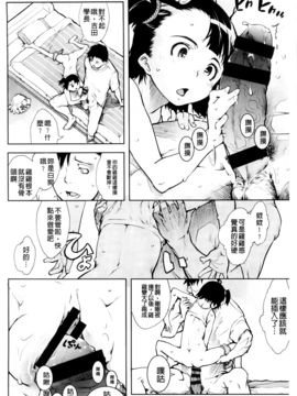 [BOJJ掃圖][鈴木狂太郎] JC’S EX_A_126