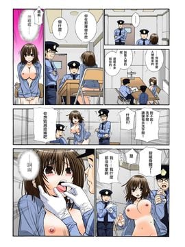 [浅草寺きのと] 女体化プリズン～突然女になった90％の囚人たち ~ (1)_024