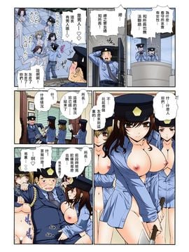 [浅草寺きのと] 女体化プリズン～突然女になった90％の囚人たち ~ (2)_025